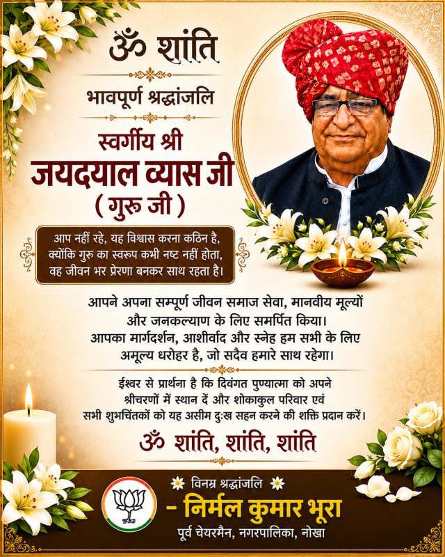 Pranshul Khandelwal